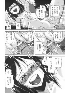 Page 263 of ANGEL Club 2007-10 - preview thumbnail
