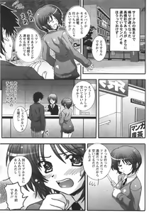 Page 266 of ANGEL Club 2007-10 - preview thumbnail