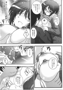 Page 272 of ANGEL Club 2007-10 - preview thumbnail