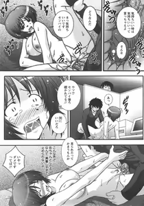 Page 281 of ANGEL Club 2007-10 - preview thumbnail