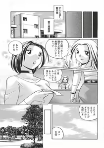 Page 294 of ANGEL Club 2007-10 - preview thumbnail