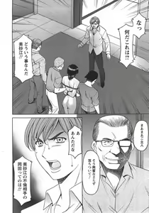Page 31 of ANGEL Club 2007-10 - preview thumbnail