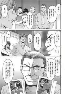 Page 32 of ANGEL Club 2007-10 - preview thumbnail