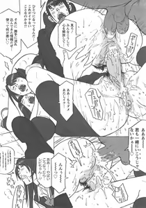 Page 321 of ANGEL Club 2007-10 - preview thumbnail