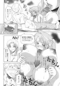 Page 335 of ANGEL Club 2007-10 - preview thumbnail