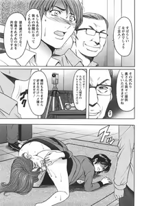 Page 34 of ANGEL Club 2007-10 - preview thumbnail