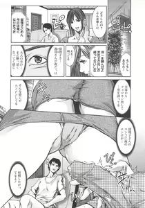 Page 349 of ANGEL Club 2007-10 - preview thumbnail