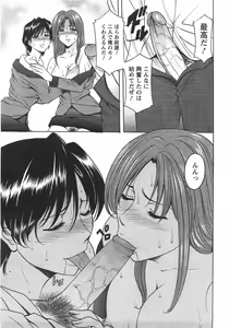 Page 36 of ANGEL Club 2007-10 - preview thumbnail