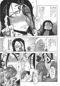 Page 370 of ANGEL Club 2007-10 - preview thumbnail