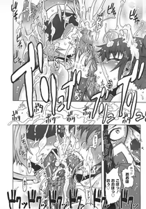 Page 377 of ANGEL Club 2007-10 - preview thumbnail