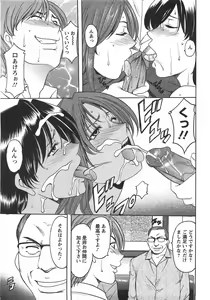 Page 38 of ANGEL Club 2007-10 - preview thumbnail