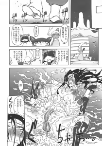 Page 385 of ANGEL Club 2007-10 - preview thumbnail