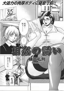 Page 386 of ANGEL Club 2007-10 - preview thumbnail