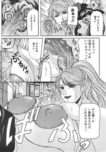 Page 397 of ANGEL Club 2007-10 - preview thumbnail