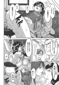 Page 47 of ANGEL Club 2007-10 - preview thumbnail