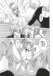 Page 58 of ANGEL Club 2007-10 - preview thumbnail