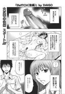 Page 74 of ANGEL Club 2007-10 - preview thumbnail