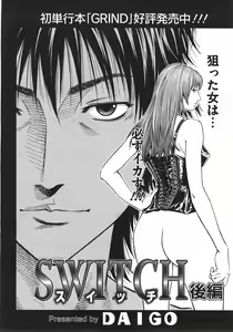 Page 75 of ANGEL Club 2007-10 - preview thumbnail