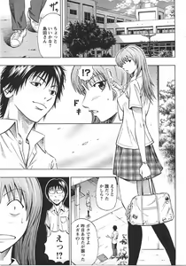Page 76 of ANGEL Club 2007-10 - preview thumbnail