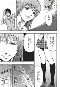 Page 78 of ANGEL Club 2007-10 - preview thumbnail