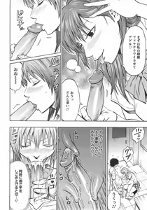 Page 79 of ANGEL Club 2007-10 - preview thumbnail