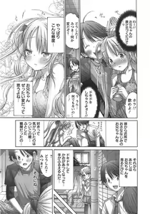 Page 96 of ANGEL Club 2007-10 - preview thumbnail