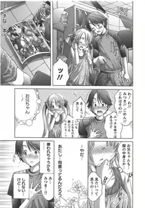 Page 98 of ANGEL Club 2007-10 - preview thumbnail