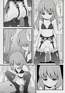 Page 4 of ancient and modern. - preview thumbnail
