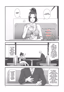 Page 3 of Shiranui Muzan - preview thumbnail