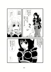 Page 3 of Anal Matsuri Onna Taichou Shuudan Kougyaku Rinkan-ki - preview thumbnail