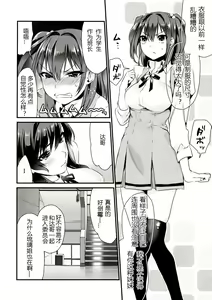 Page 3 of Imouto Gimi - preview thumbnail