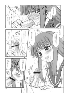 Page 3 of Ochanigoshi no Perabon Milfa Hen - preview thumbnail
