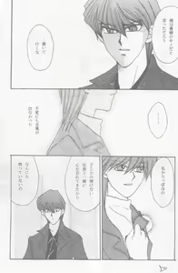 Page 176 of Girl's story - preview thumbnail
