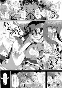 Page 3 of THE BEGINNING OF THE END OF ETERNITY - preview thumbnail