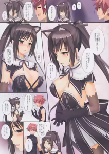 Page 3 of Shining no Erohon - preview thumbnail