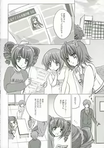 Page 3 of Wagamama Groovy - preview thumbnail