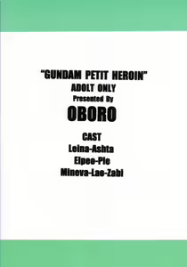 Page 26 of Elpeo Ple-san to Yukai na Nakama-tachi - preview thumbnail