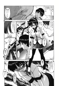 Page 56 of Momo Chichi - preview thumbnail