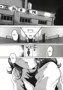 Page 78 of Shoujo no Himegoto Ch.1-5 - preview thumbnail