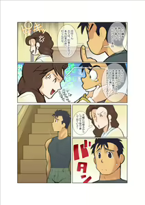 Page 3 of Door - preview thumbnail