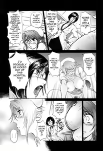 Page 146 of Ama-i Nyuuin Seikatsu ♥ - preview thumbnail