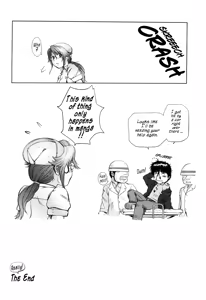 Page 198 of Ama-i Nyuuin Seikatsu ♥ - preview thumbnail