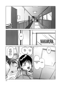 Page 92 of Ama-i Nyuuin Seikatsu ♥ - preview thumbnail