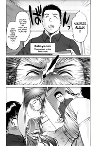 Page 95 of Ama-i Nyuuin Seikatsu ♥ - preview thumbnail