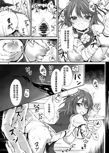 Page 4 of Peony blooms - preview thumbnail