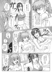 Page 3 of ENTRY US - preview thumbnail