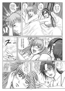 Page 4 of ENTRY US - preview thumbnail