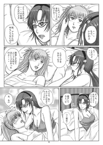 Page 5 of ENTRY US - preview thumbnail