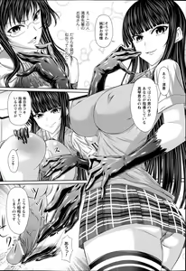Page 42 of Comic Prism Vol.7 2013 SPRING - preview thumbnail