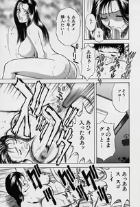 Page 176 of GIN - preview thumbnail
